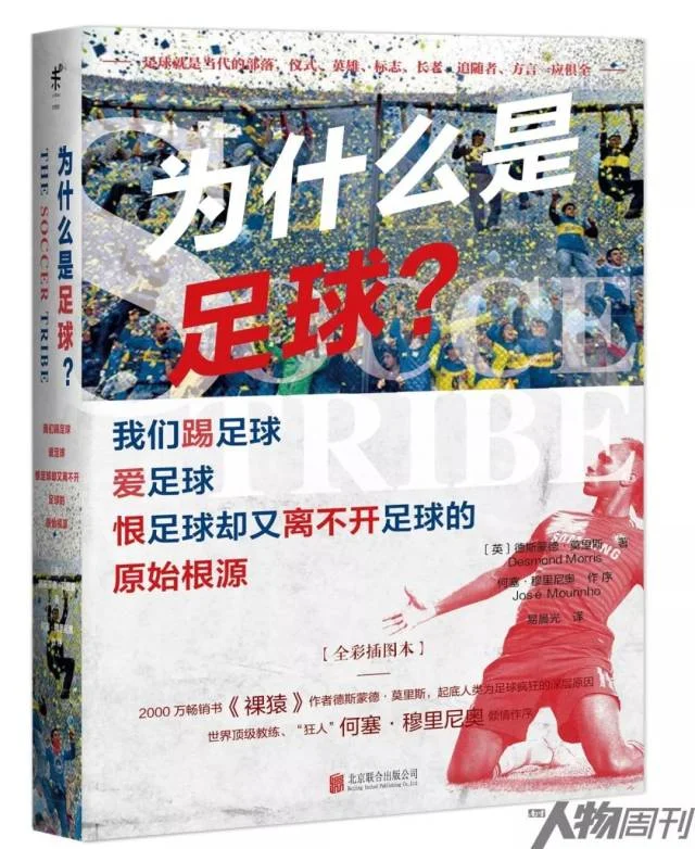 问鼎娱乐体育专区 - 篮球赛事投注，NBA及国际篮球